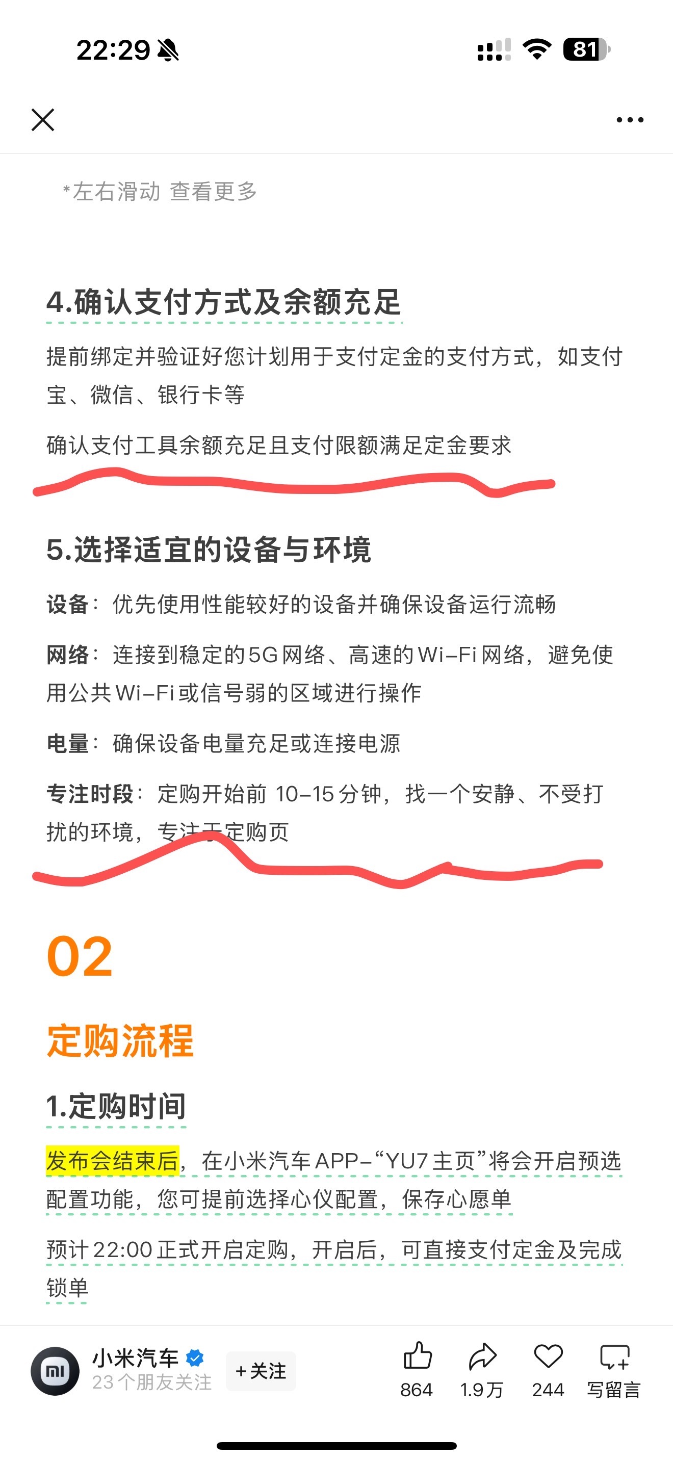 第五步好说，我卡在第四步[吃瓜] ​​​