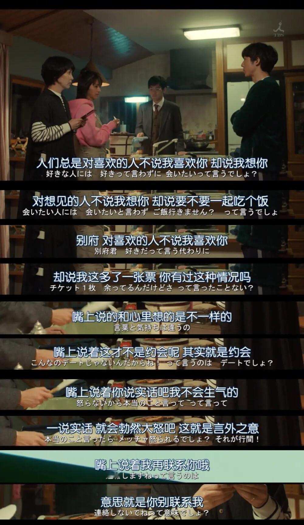 我不再装模作样地拥有很多朋友，而是回到了孤单之中 以真正的我开始了独自的生活，有