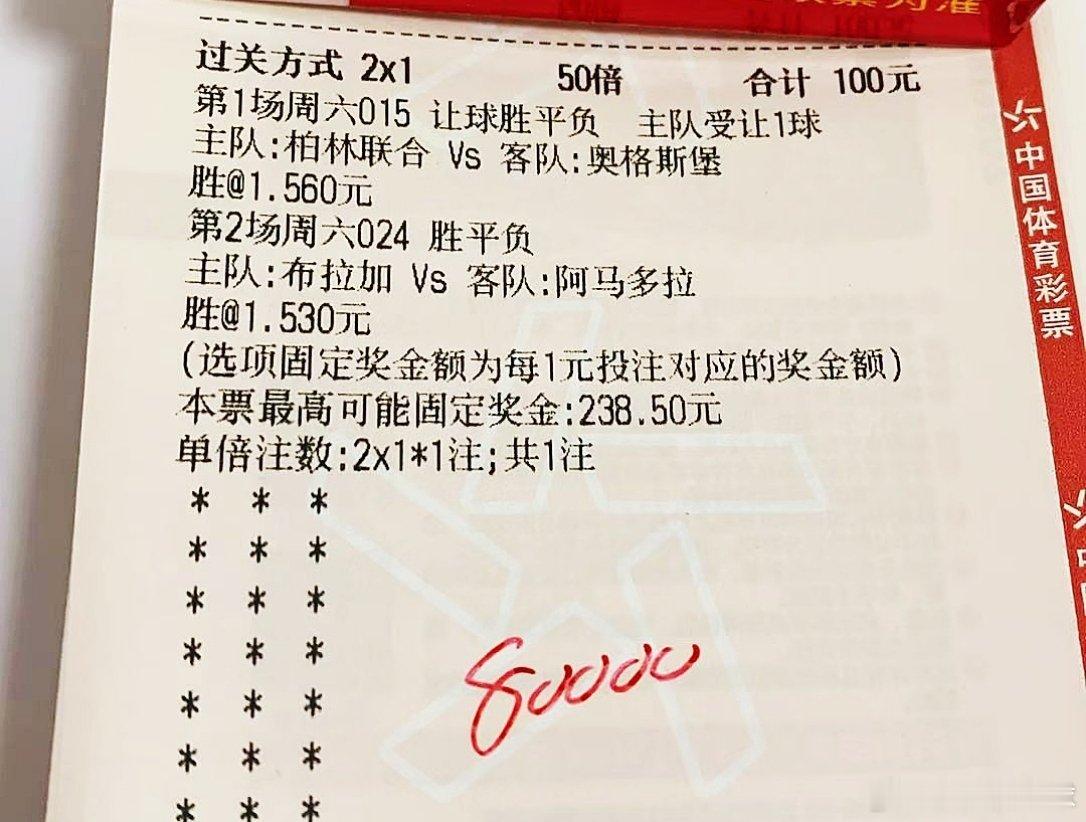 收获不是一朝一夕的事，需要一如既往的坚持努力只要在走，总会有进步！怂没用的每日足