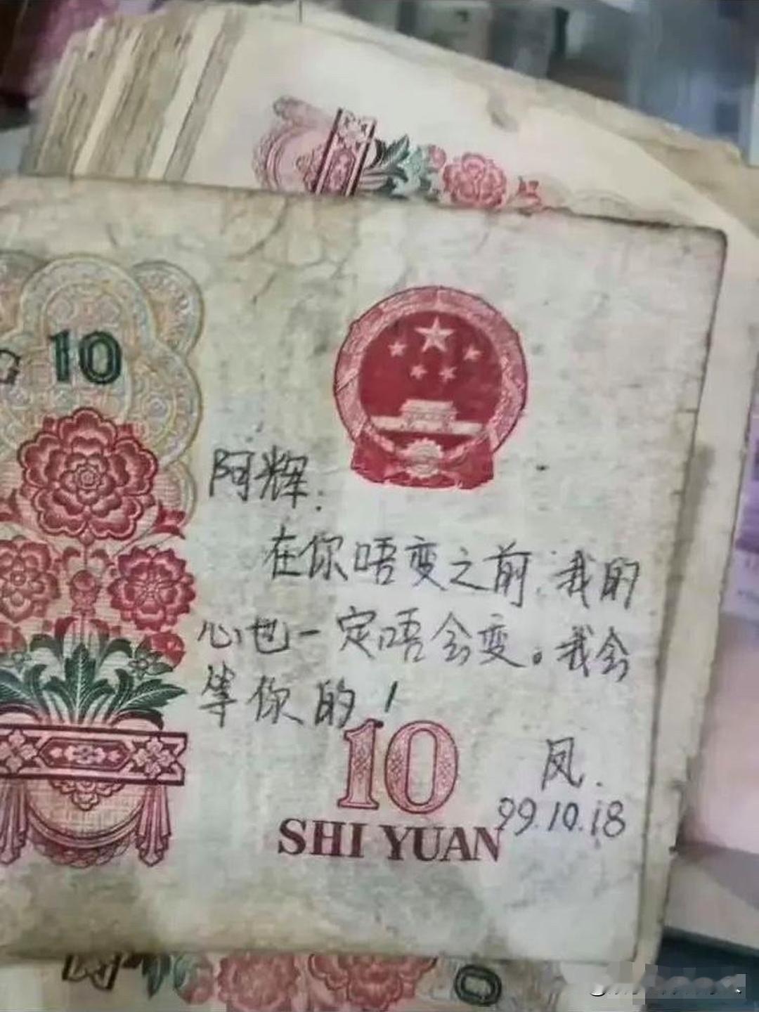 来自27年前的等待，爱了爱了，女主，你们最后在一起了吗？