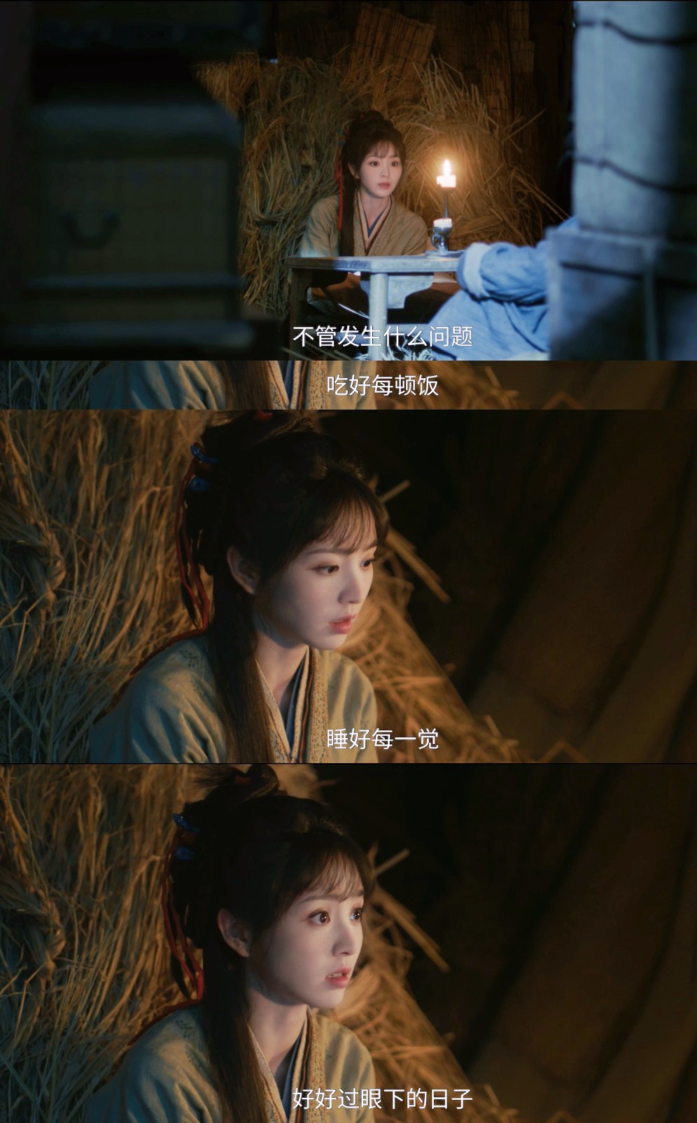 长玉心态我学·田曦薇逐玉 