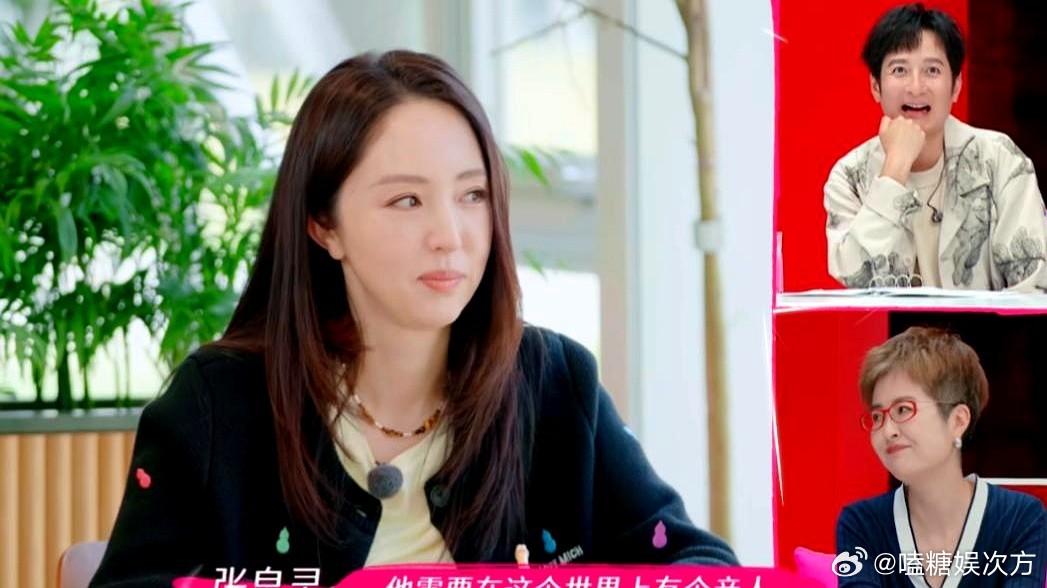 董璇到底图张维伊啥？一句“值得吗”问哭全网。节目里，张泉灵把大家憋了半季的疑问甩