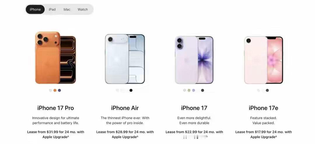 苹果官方正式上线了名为 Apple Upgrade 的全新租赁服务。苹果的想法是