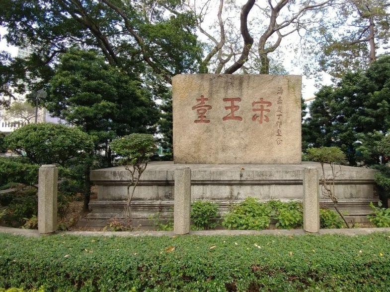 菩萨蛮 · 宋王台怀古

几番春信生青草，圣山依旧云飘渺。长倚九龙湾，中原隔海看