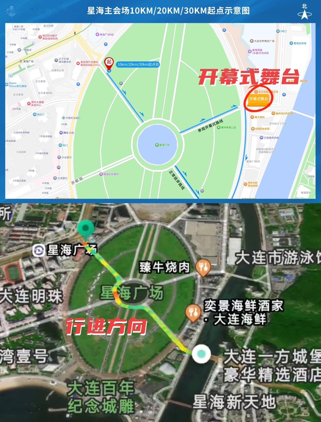 完成10公里徒步✅实际13.13公里
ps：实际的10公里别说没到老虎滩海洋公园