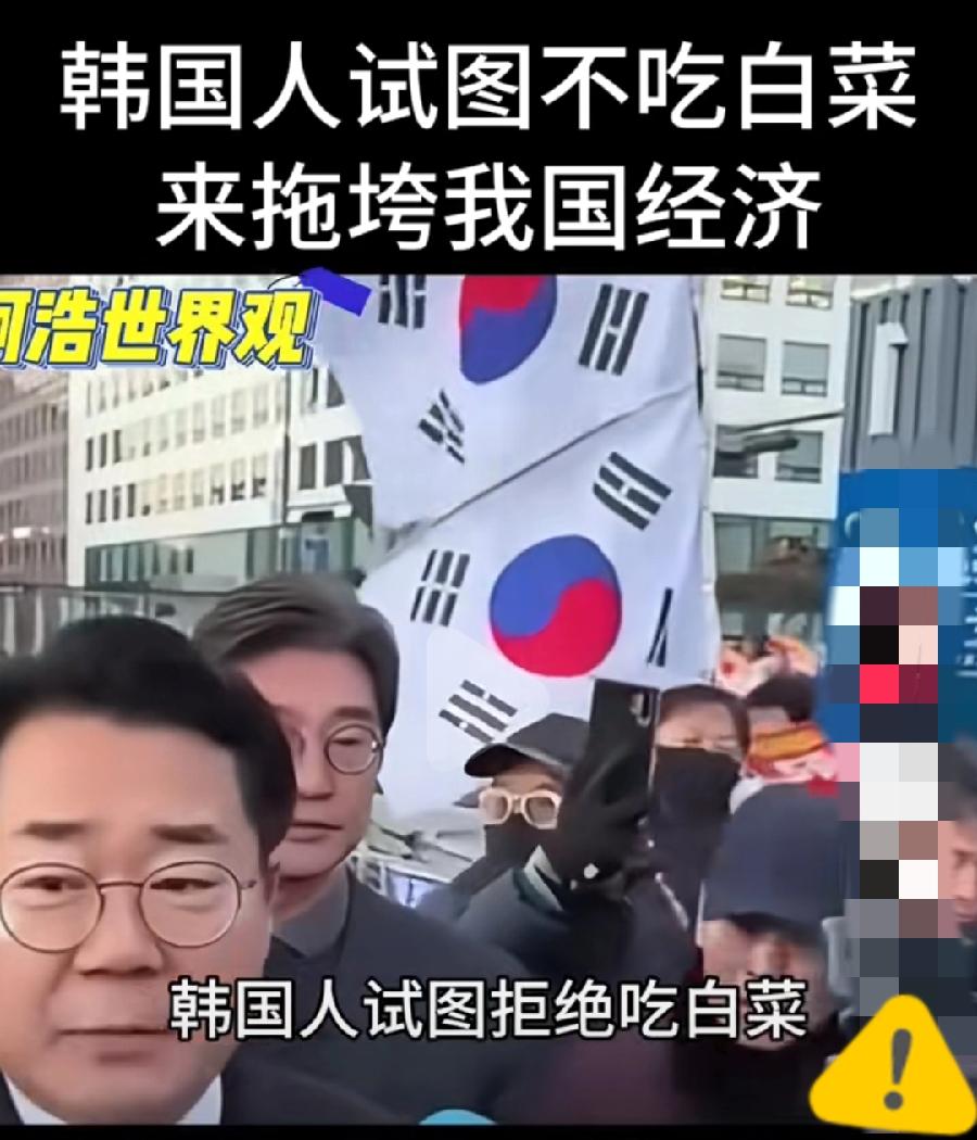 快训快训
韩国某智库发表观点称：
既然东方大国可以不进口美国大豆，韩国当然也可以