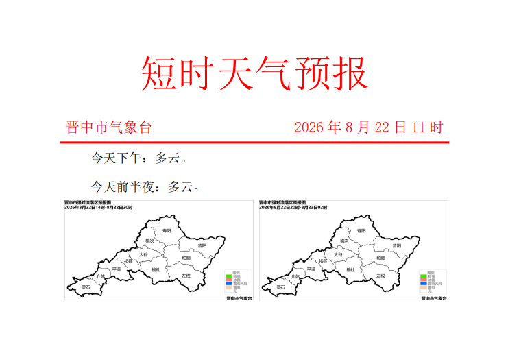 分享图片 