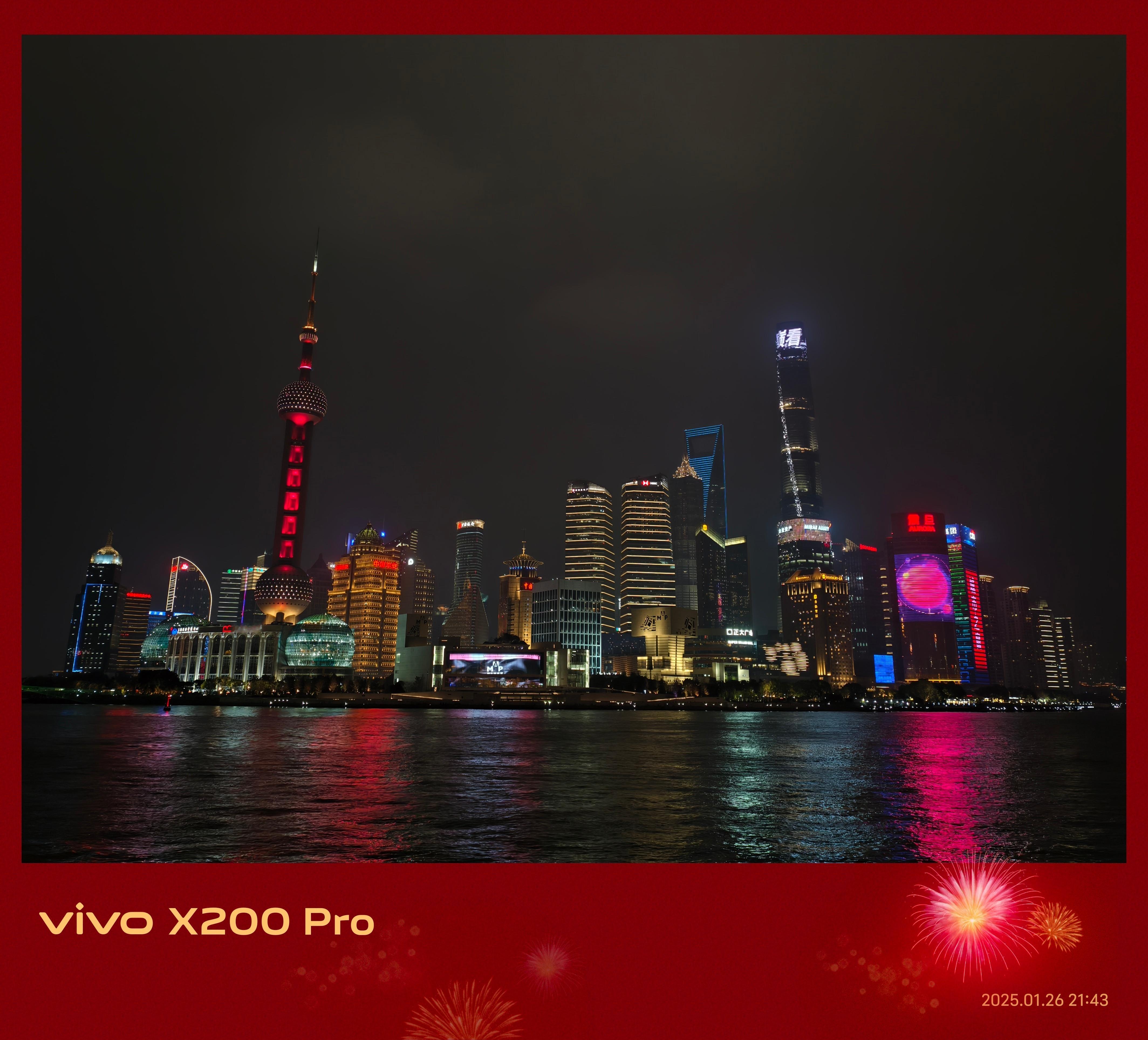 📷：vivo X200 Pro[比耶]今年在上海过年，于外滩畔，赏璀璨夜景，东