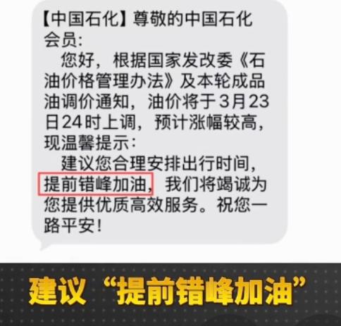 油价狂飙暴击美联储！全球通胀死局难破，普通人日子怎么过？
 
当加油枪跳表的声音