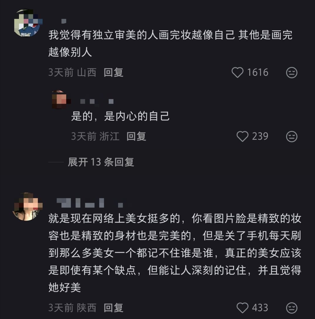 现在美女多，但有辨识度的少 