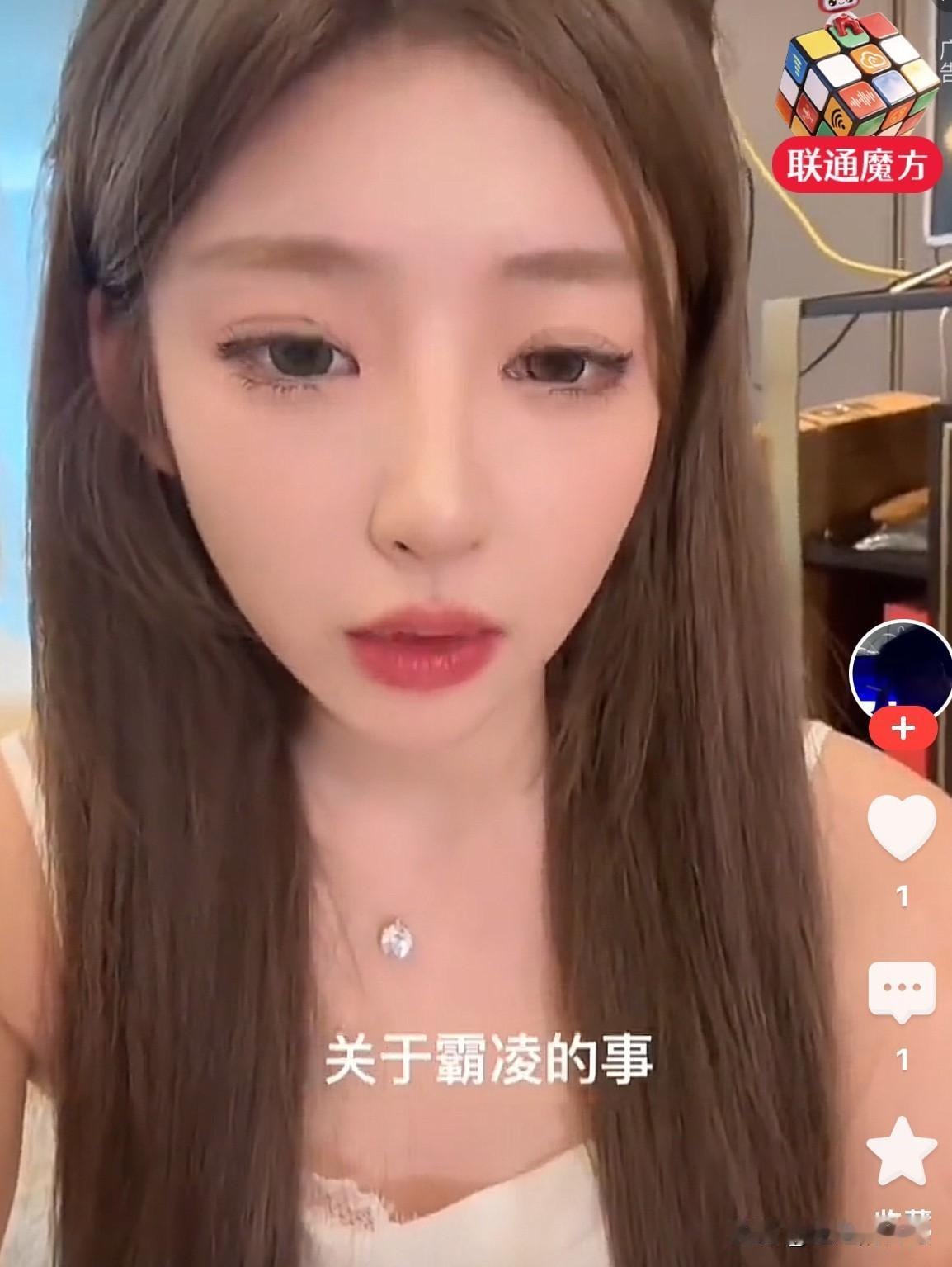 黄一鸣急了，她说“关于霸凌的事情，我已经解释了无数遍了，你们还继续造谣，我已经着