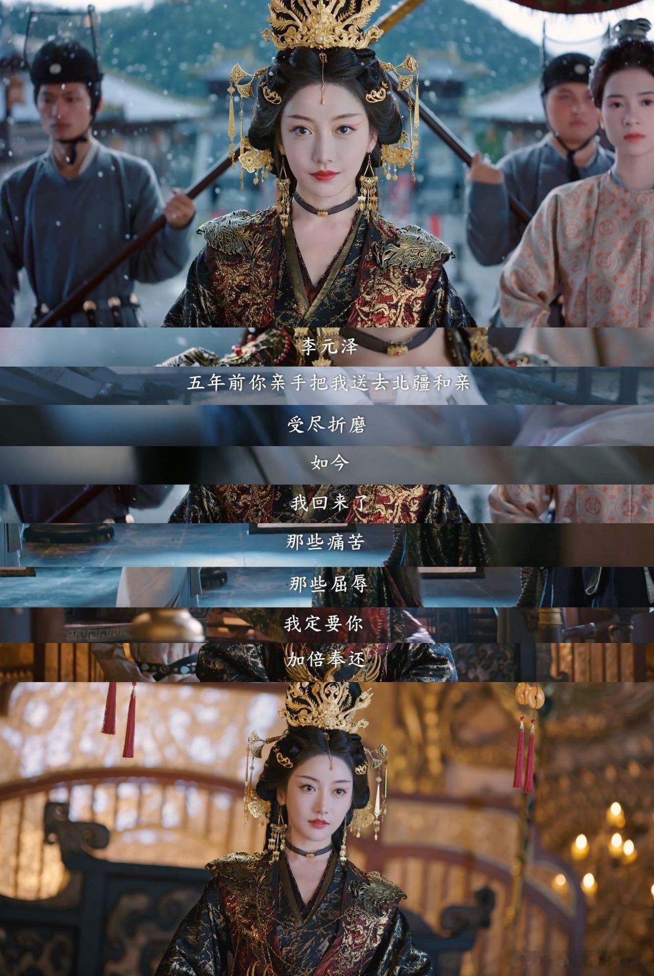 姜贞羽顶疯相见《平凝有令》萧平凝太带感！姜贞羽把疯批长公主的慵懒与决绝拿捏死，执