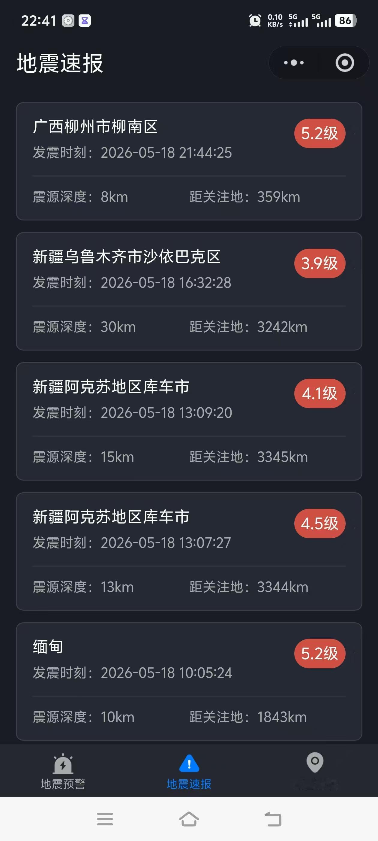 谁懂啊，这里不是柳州，是肇庆，但是还是。我有所感受