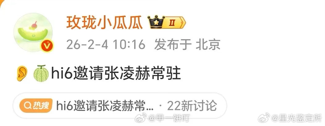 逐玉这不是已经算大爆了嘛？为什么牛牛还能被截胡啊 