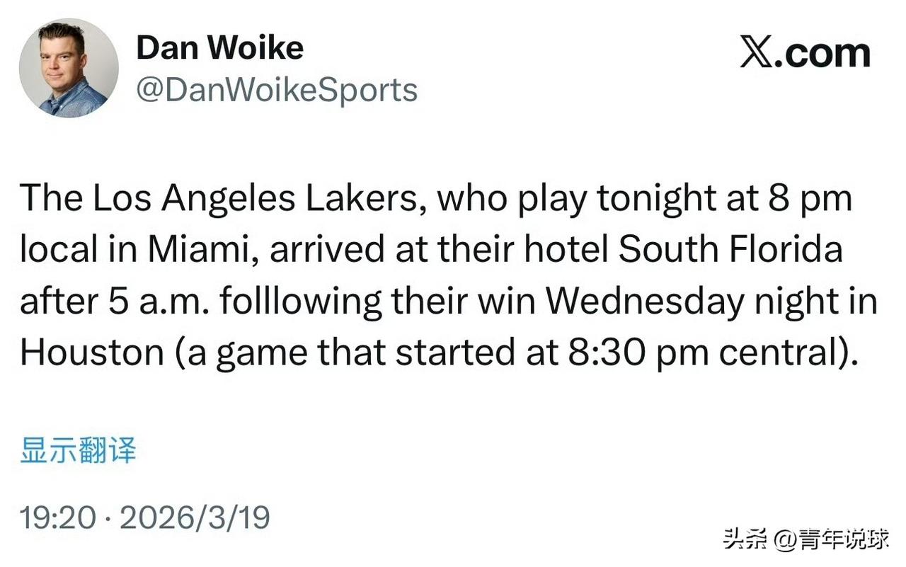 马不停蹄！湖人队真的太难了！

今天湖人队再度战胜火箭队，近3天连胜后者两场，继