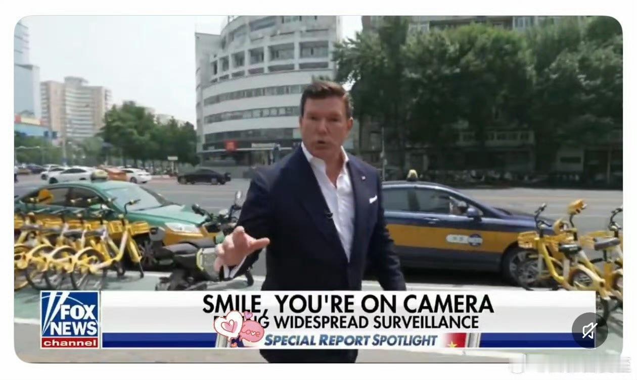 Fox News主持人在北京现场报道：我们的司机，非法停车两分钟，立刻得到一张相
