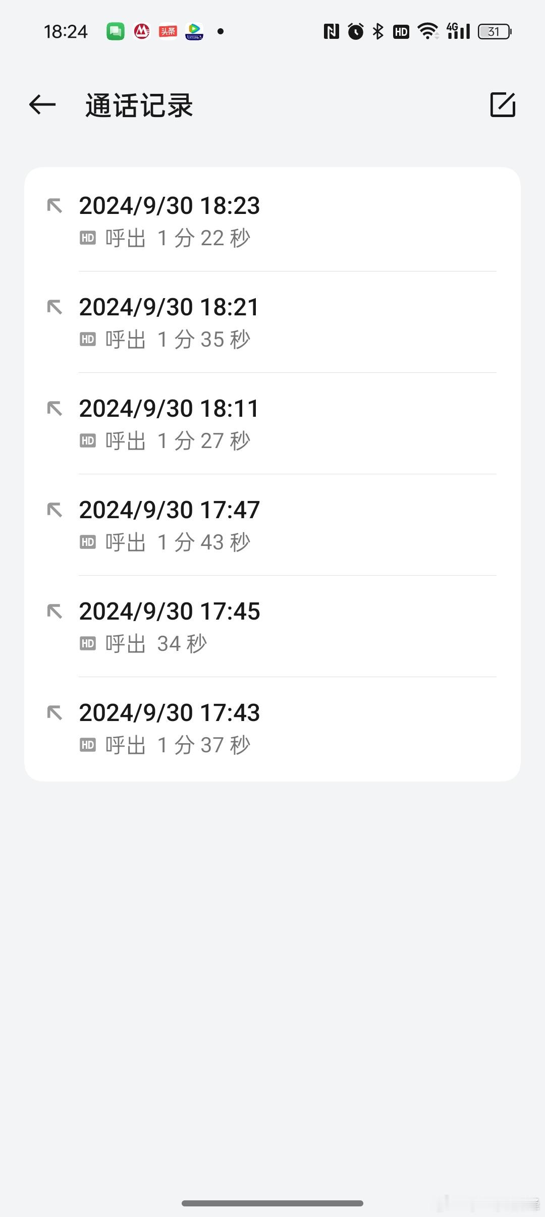 找不到的人工服务。 ​​​