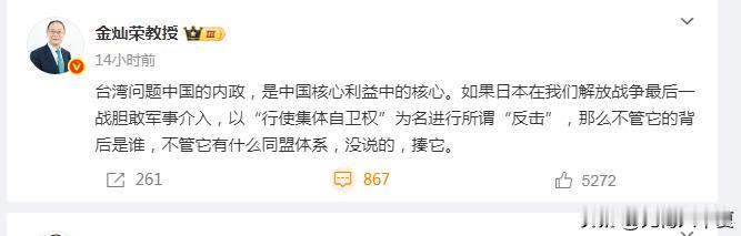 无论是高层还是民间，已经看不上鬼子了，只要你敢找事，那就灭了你。