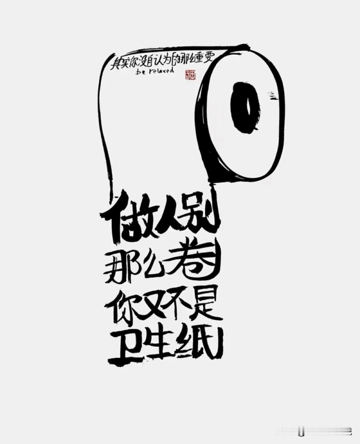 时间过的好快呀
高考都陆续出成绩放榜了
又是几家喜几家愁
作为一个过来人
我觉得