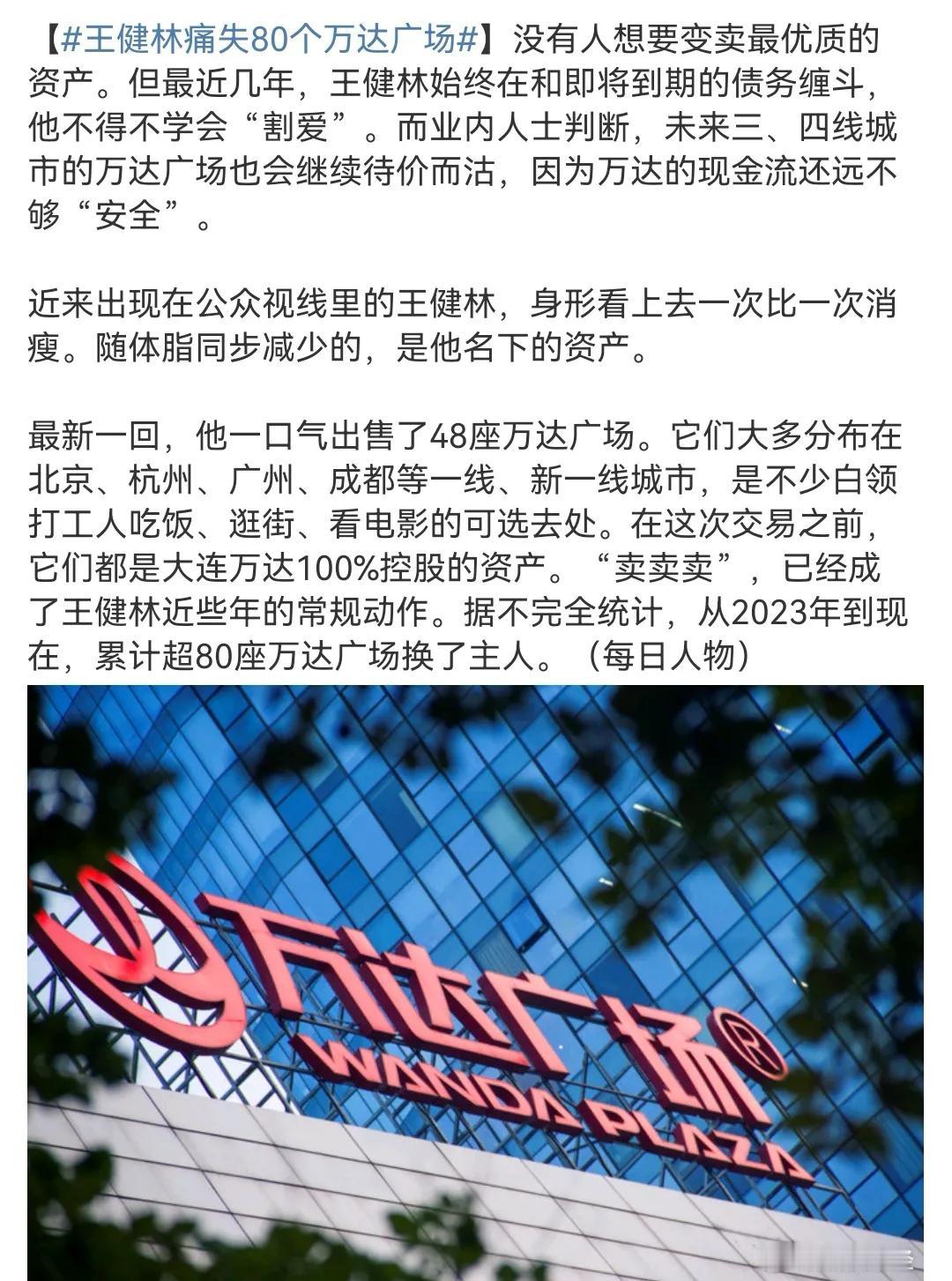 为什么大家都痛恨许家印，而同情王健林呢？很简单，失道者寡助，得道者多助。商场如战