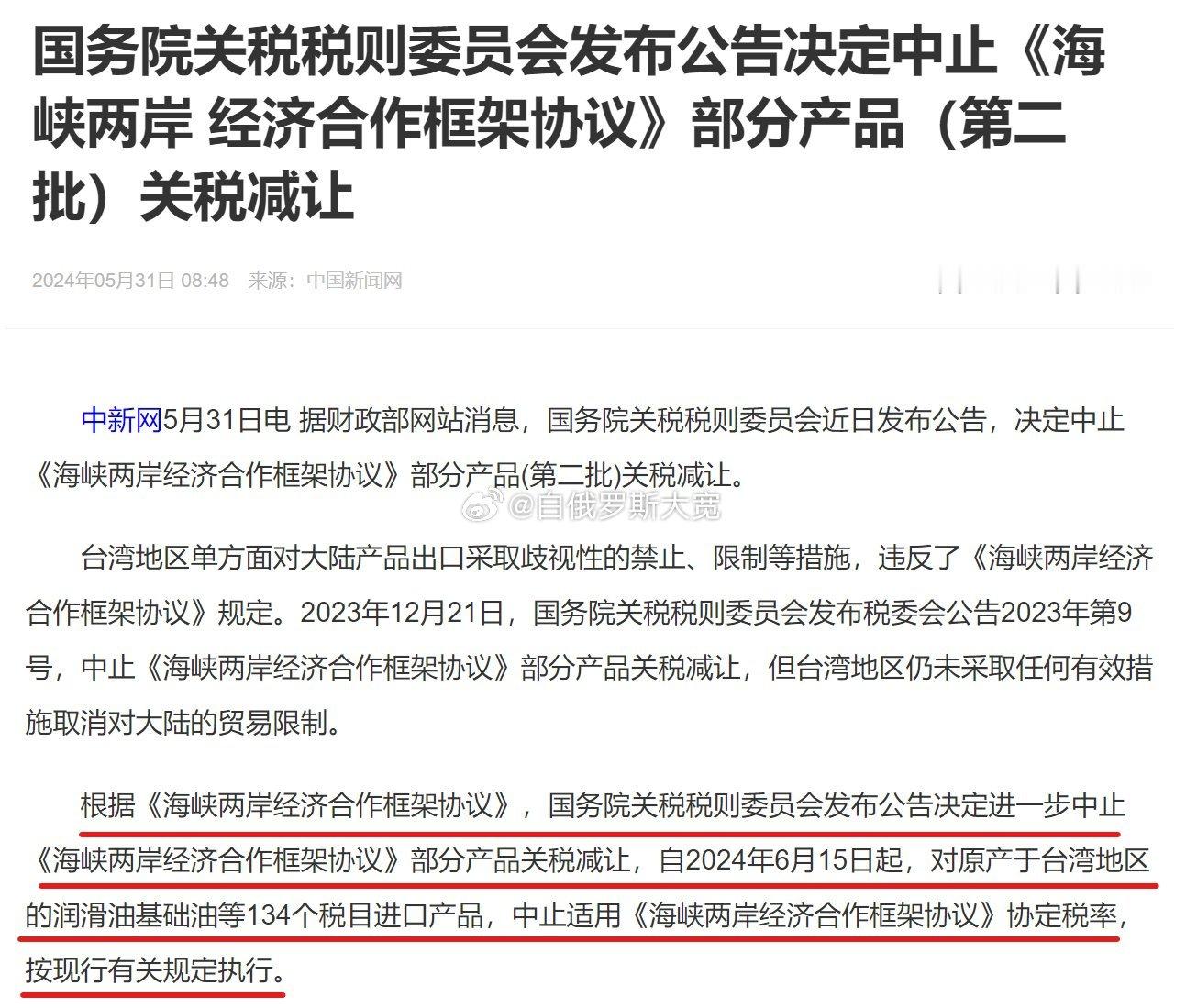 世界石化的核心技术主要掌握在中美两国手里，美国不全面，需要其他国家的拼凑才能形成