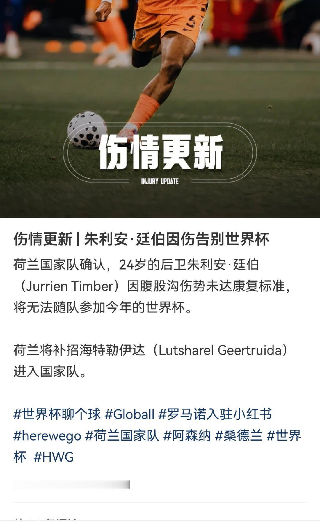 📕也是本人发的话，果然是工作狂啊，不要睡觉的嘛