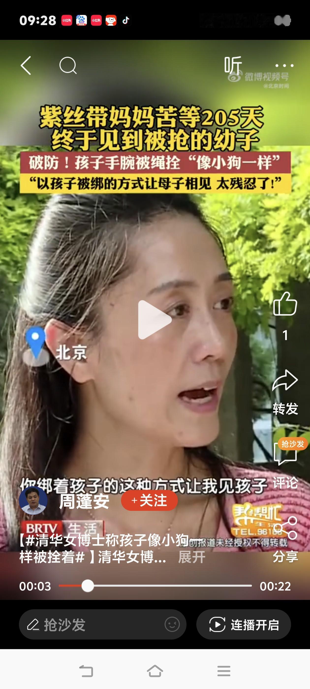 推开那扇门的瞬间，她先是笑，然后整个人像被抽空了一样

2026年5月18日，江