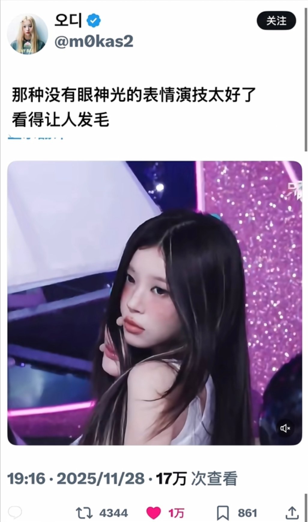 【境萌花】推万赞🔥那种没有眼神光的表演演技太好了 看得人发毛 