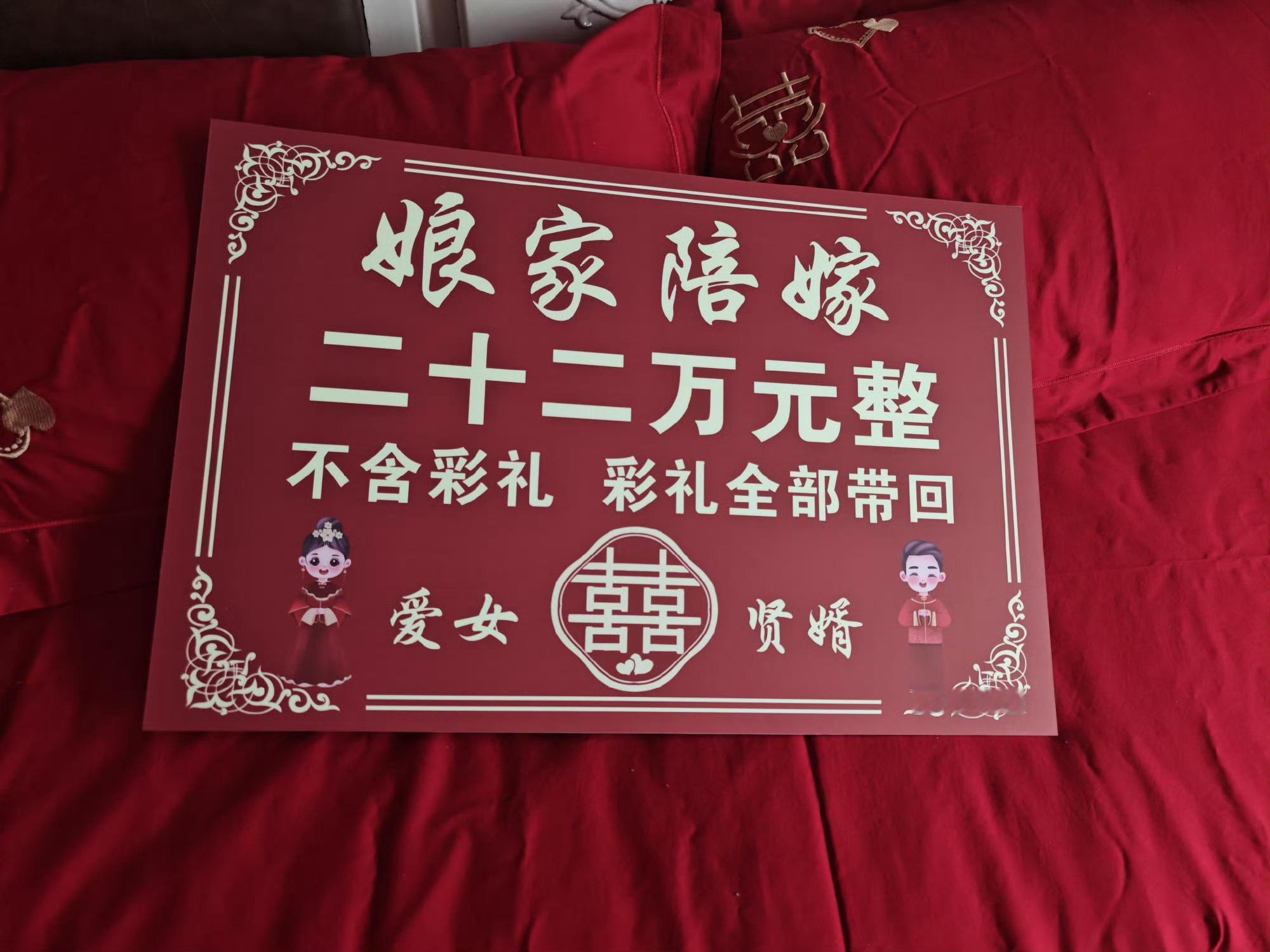 我也用上了娘家陪嫁牌[哆啦A梦害怕] ​​​