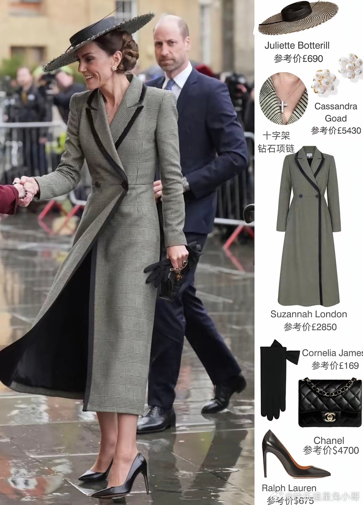 这么看凯特还是很亲民的，衣服也不是贵到离谱！ 