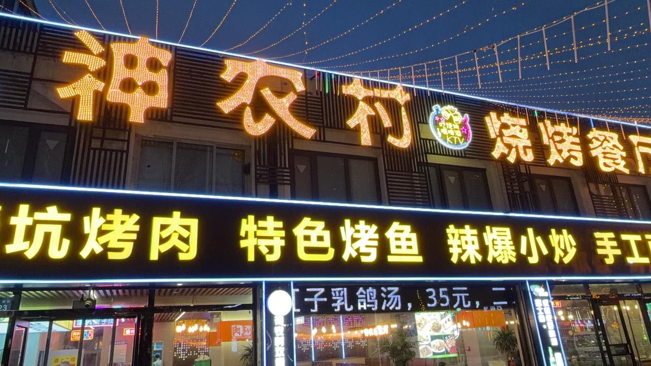 在银川出差，宁夏的羊肉是真好吃、分量也足，配的八宝茶非常有特色！（茶是甜的）但是