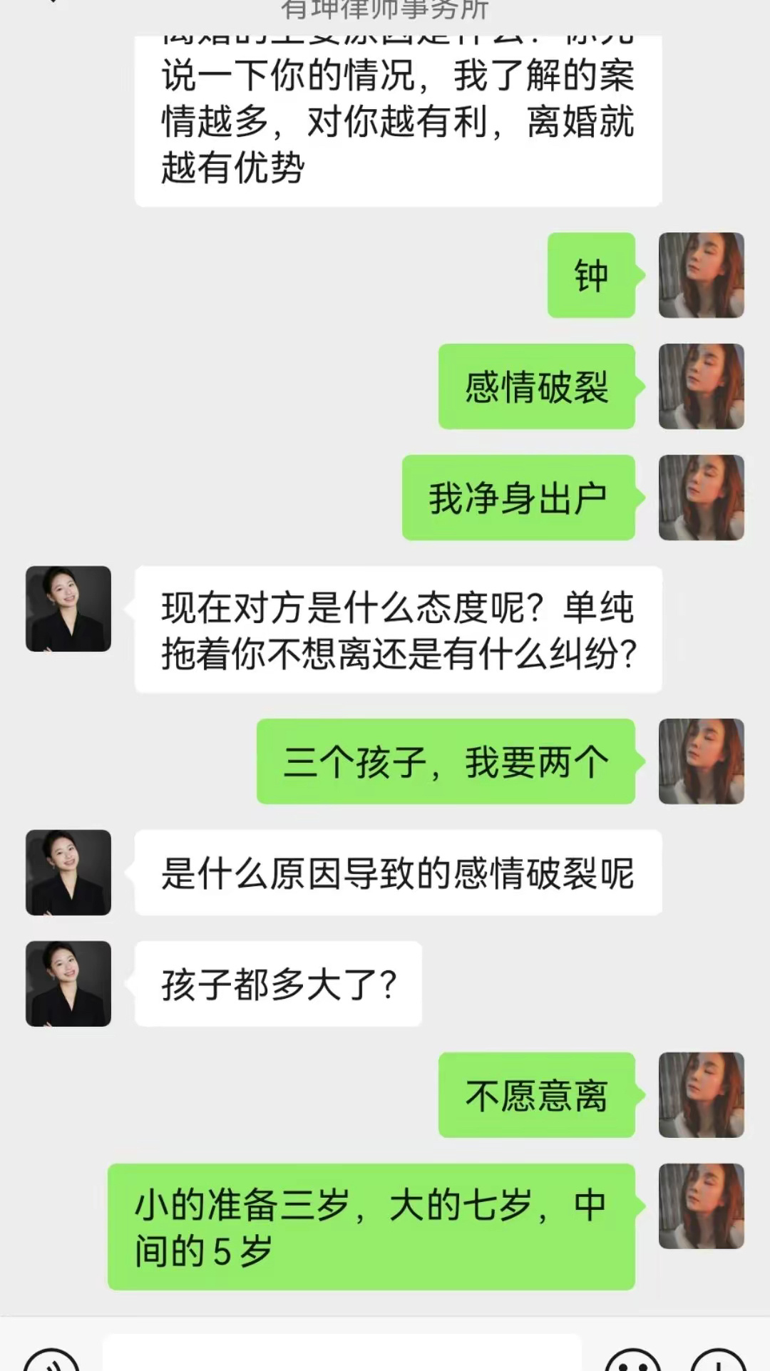 只要能离婚让我去死也没有关系！ ​​​