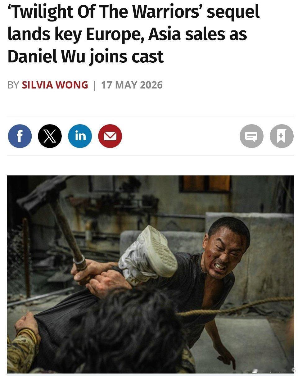 Screen daily报道，电影《九龙城寨之终章》在戛纳电影节售出多国版权，目