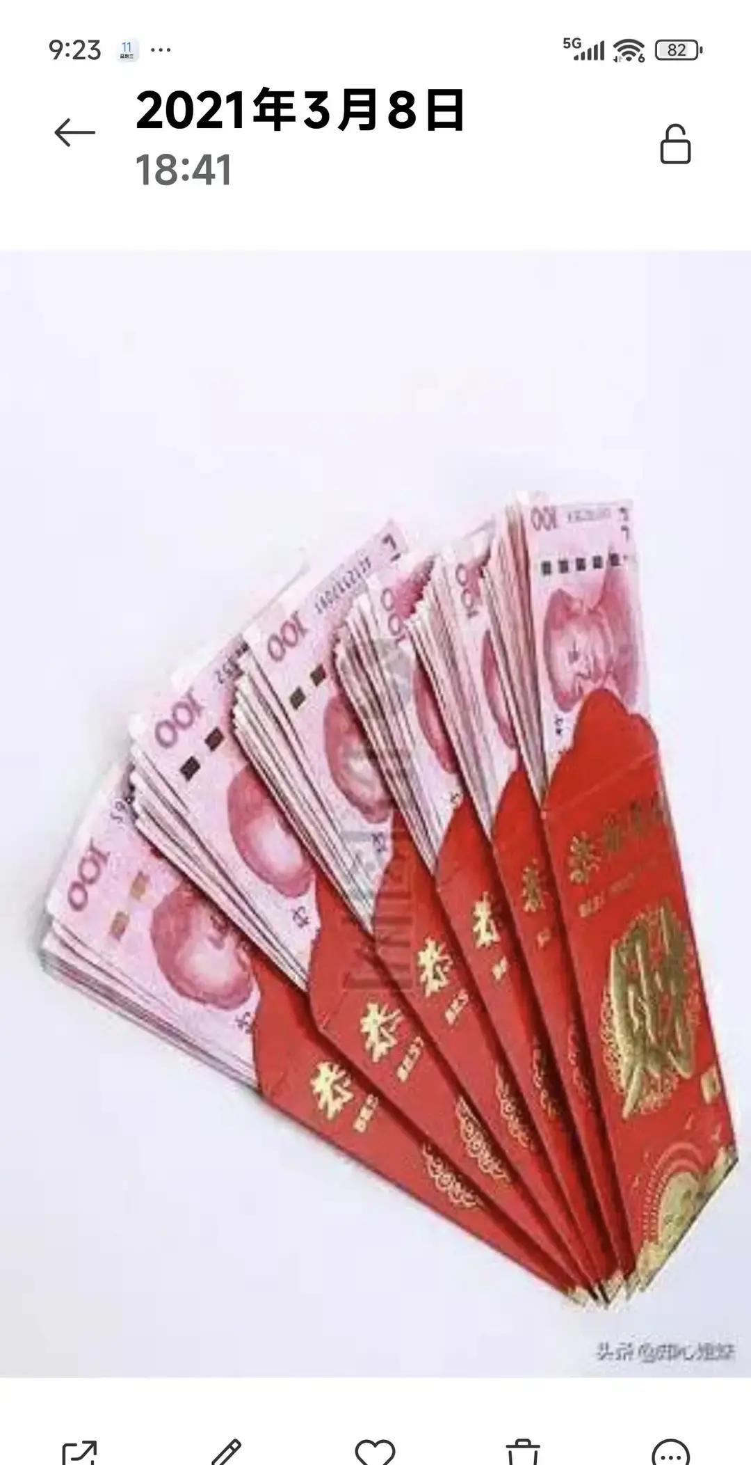 同学准儿媳爸妈早离了，两边都再婚。

谈彩礼那天她爸带着后妈来，说十六万八太少，