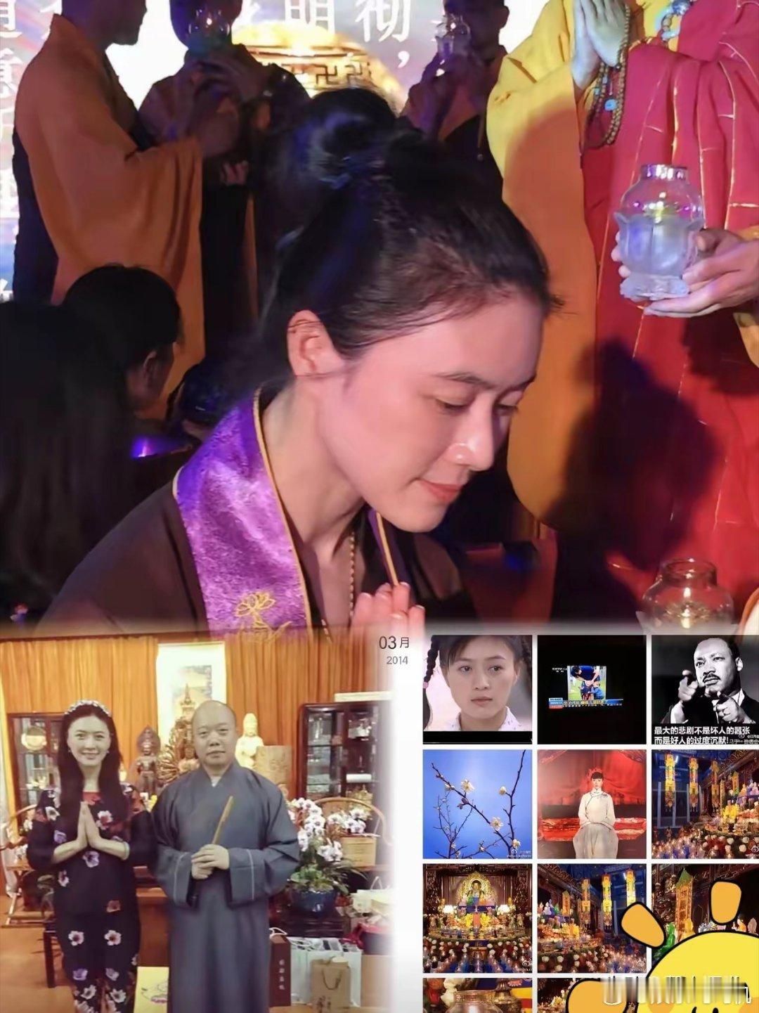 好家伙！田海蓉信佛！​她说自己是个好人。​经常去寺庙里磕头祈福，不会做坏事。​田