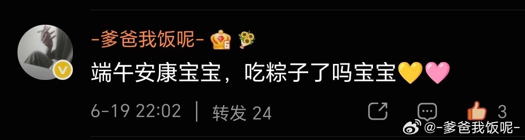 天文望源镜 蛋糕们热转冲冲桂圆滴 