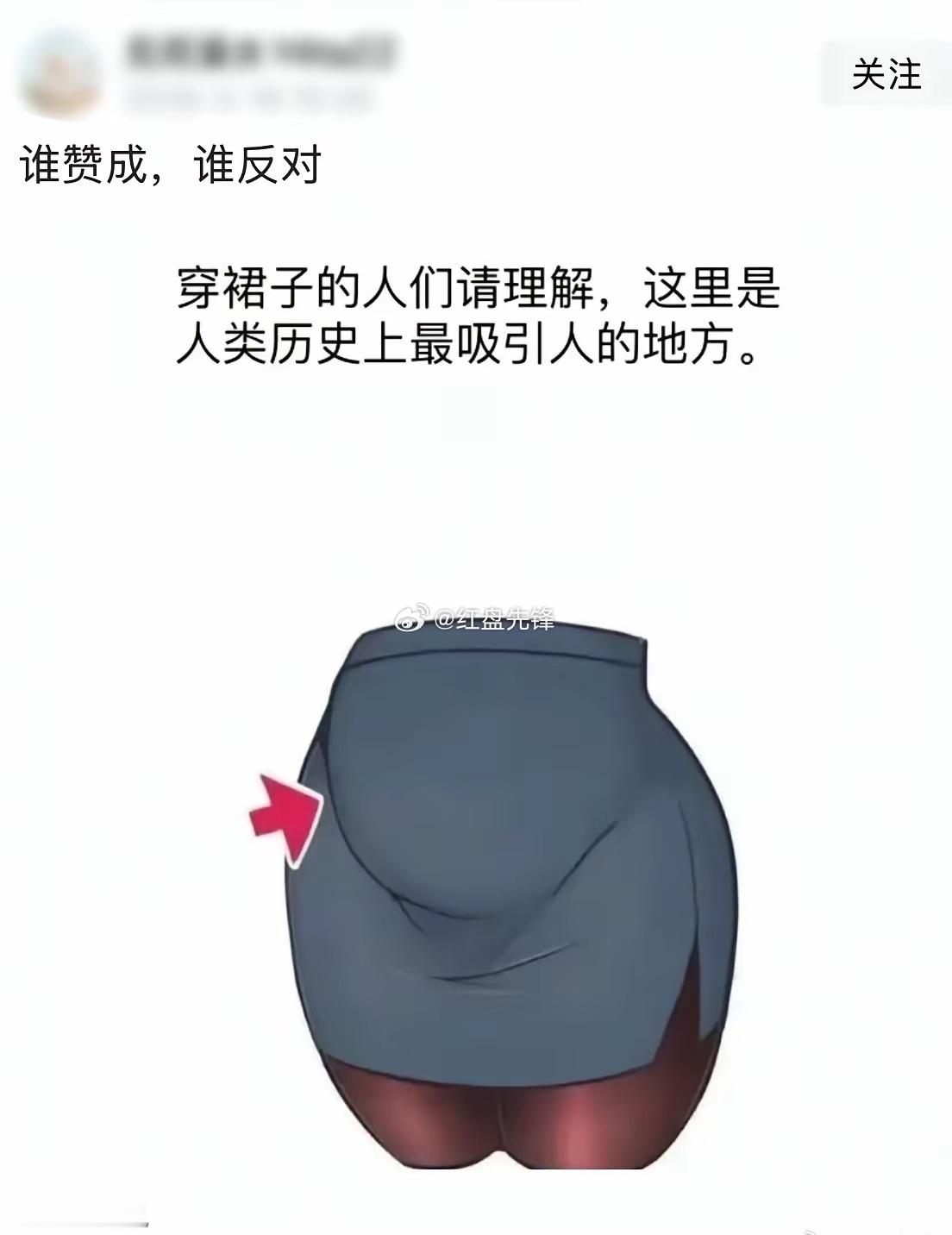 穿裙子最吸引人的地方 