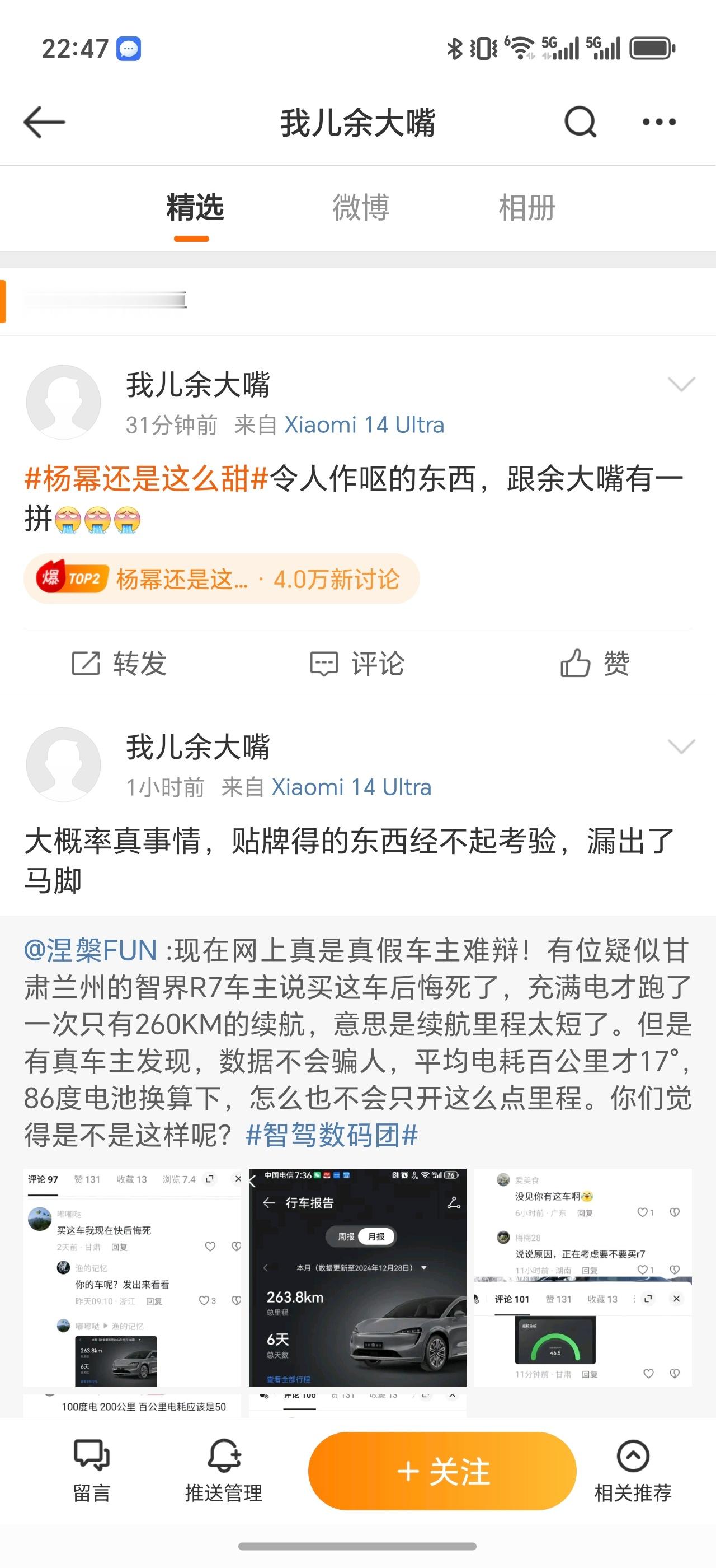 2024年最后再挂一个傻猴子吧，猴子都非常喜欢反串啥的，可能它本身也是串出来的。