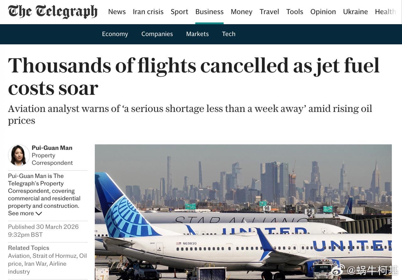由于中东局势动荡，导致燃油价格急剧上涨，全球航班开始大规模取消来源：每日电讯报特