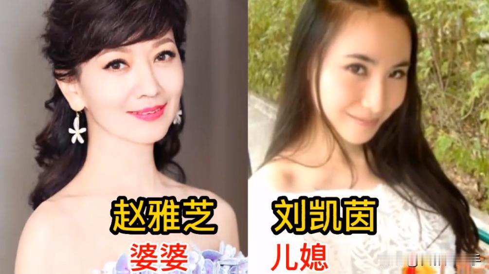 这17对演艺圈内的明星婆媳同框，相处的好坏，从双方的面相上就能看出来，当婆婆的赵