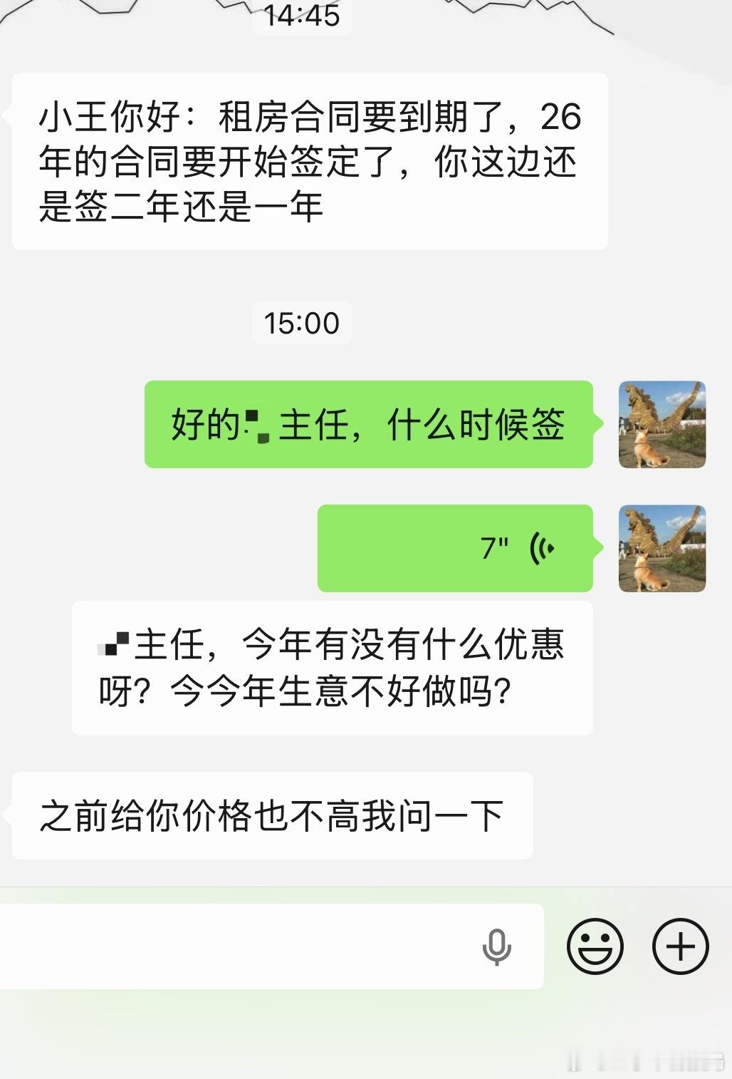 你说能问出来结果嚒