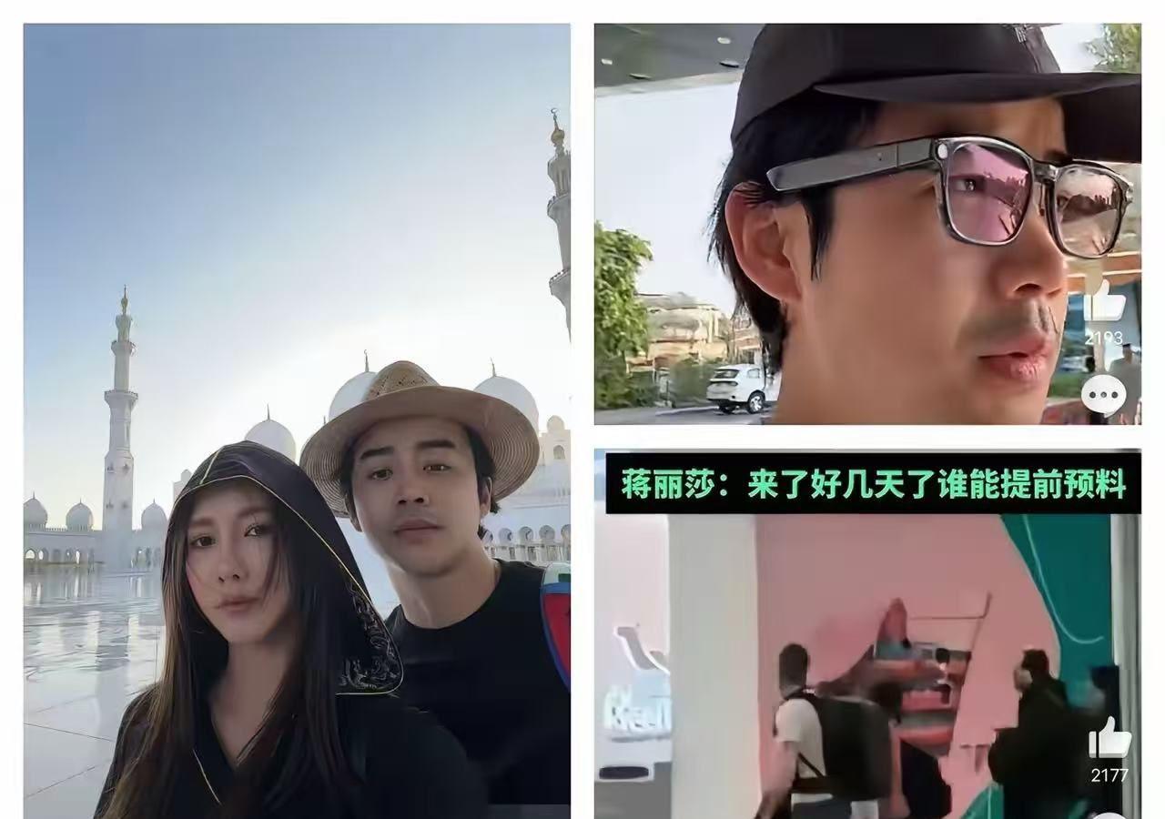 迪拜机场停了，

航班全取消，

我们困在这儿了。

不是啥大事，就是突然之间，