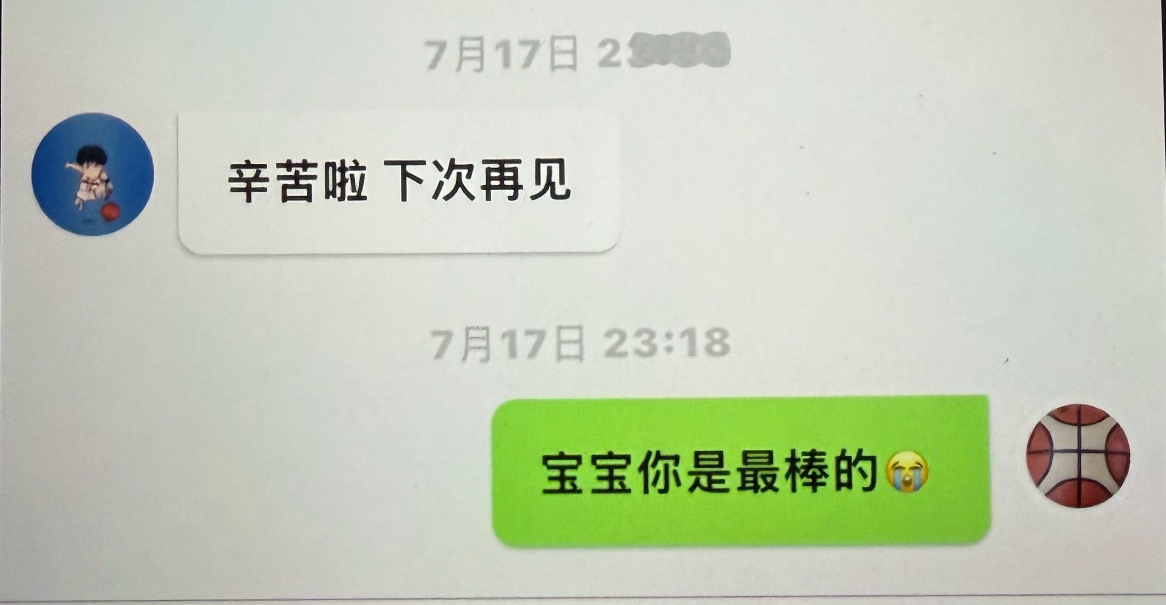 可惜泡泡不能发图片