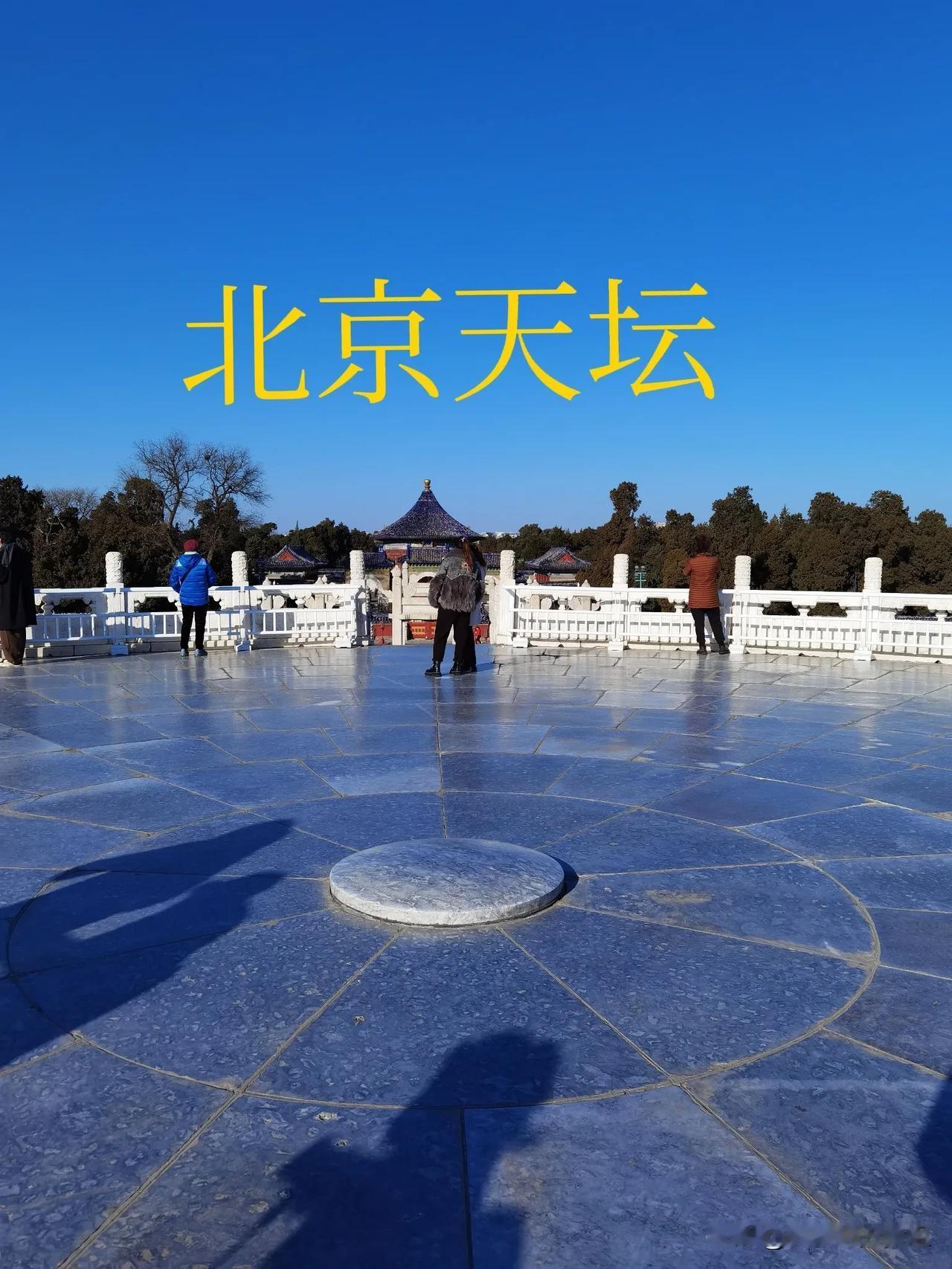 北京天坛公园