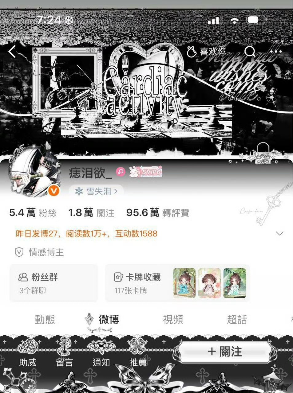 列表的金v橙v黄v🈚v们来和我动动吖 