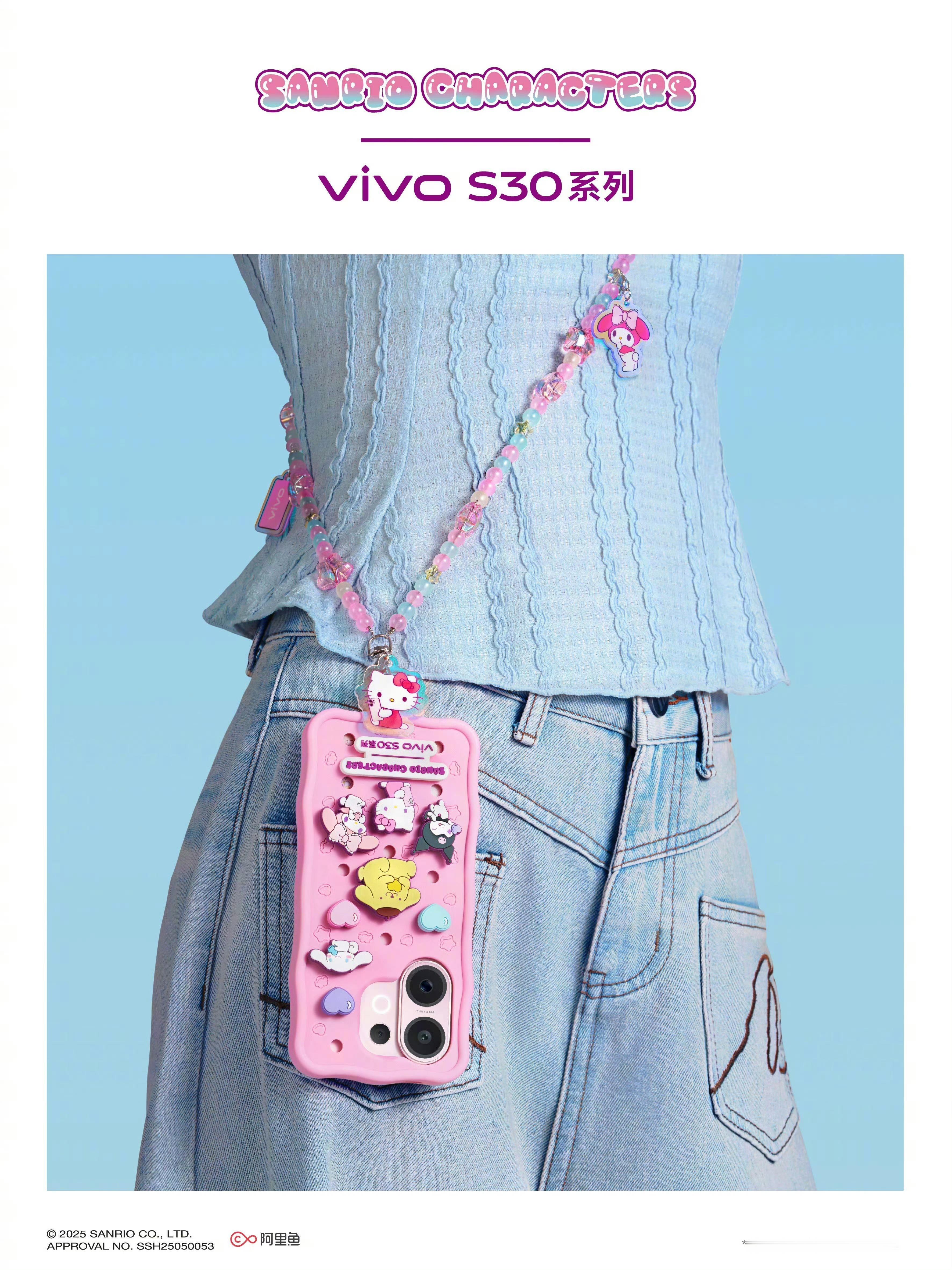 vivo S30系列太可爱了，妹子们受不了吧，有没有猛男喜欢这个猛男粉的？viv