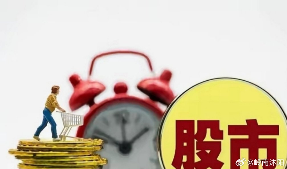 周末影响A股的三大关键事件：需高度警惕上周A股五个交易日围绕5日线反复震荡，周三