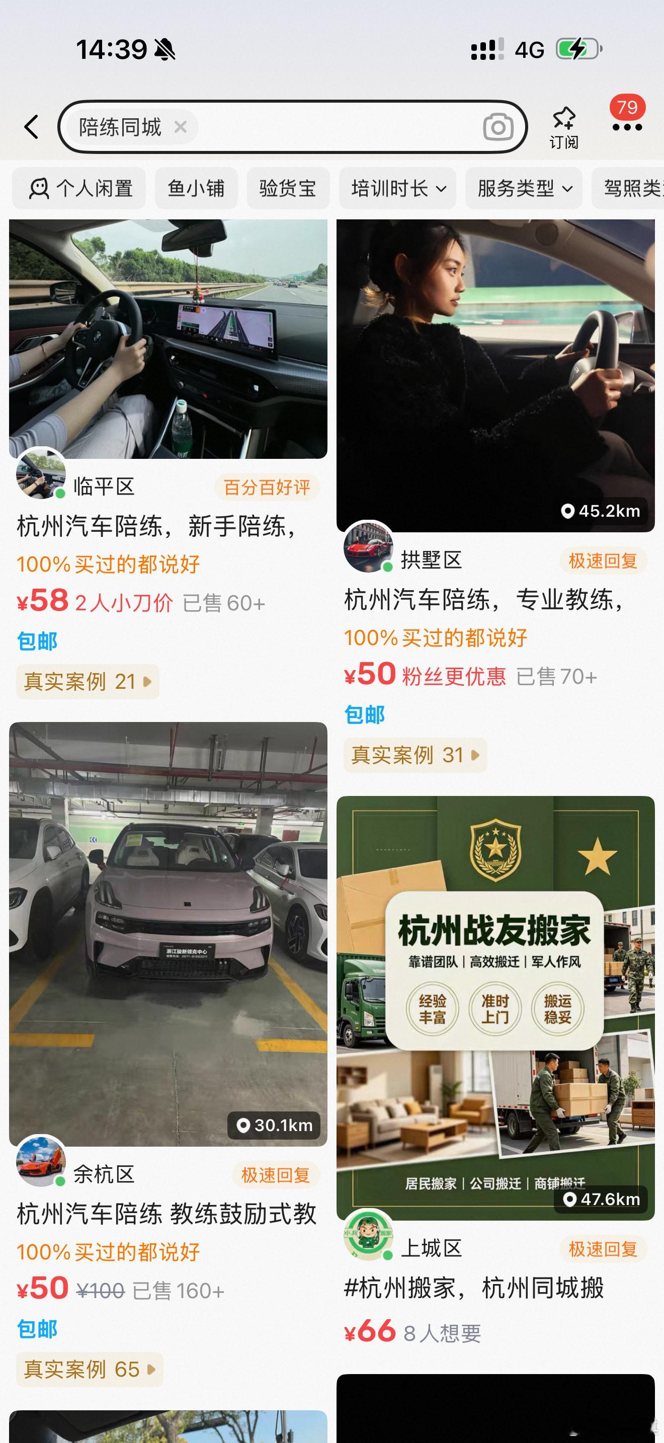 这种东西总会有漏洞的，真的很难避免，所谓的行行都涉黄闲鱼回应涉黄 ​​​