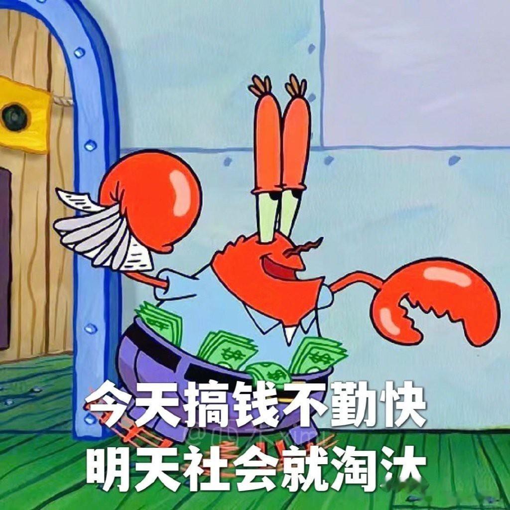 #男人消费力首次超过宠物狗#对公路自行车电竞产品还有冲锋衣的消费，已经远远超过了