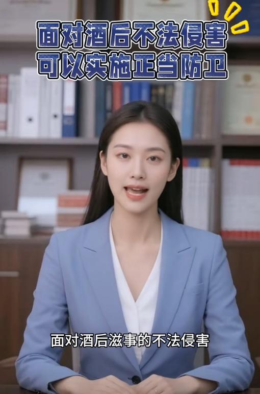 凌晨醉酒男子当众骚扰女生，主动追打两名年轻小伙，拉扯时自己摔倒骨折，转头起诉索要